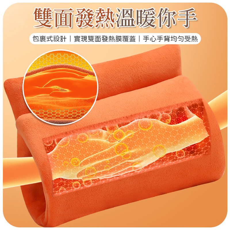 雙面發熱溫暖你手 包裹式設計實現雙面發熱膜覆蓋手心手背均勻受熱 