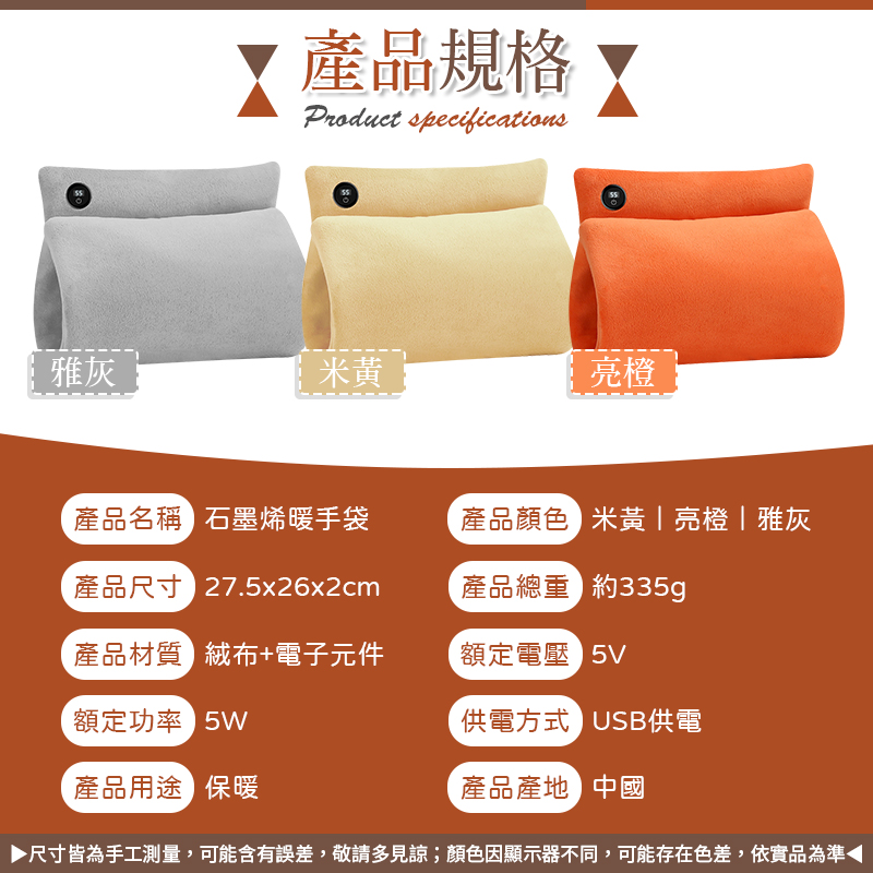 尺寸皆為手工測量,可能含有誤差,敬請多見諒顏色因顯示器不同,可能存在色差,依實品為準