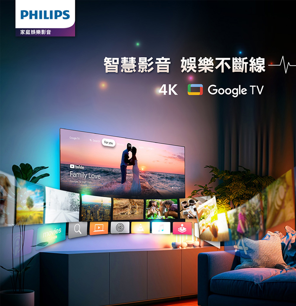 Philips 飛利浦 特價B品-70吋 4K UHD LE