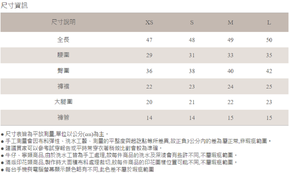 MAJOR MADE 時髦塗鴉口袋單車褲(休閒長褲/機能褲/