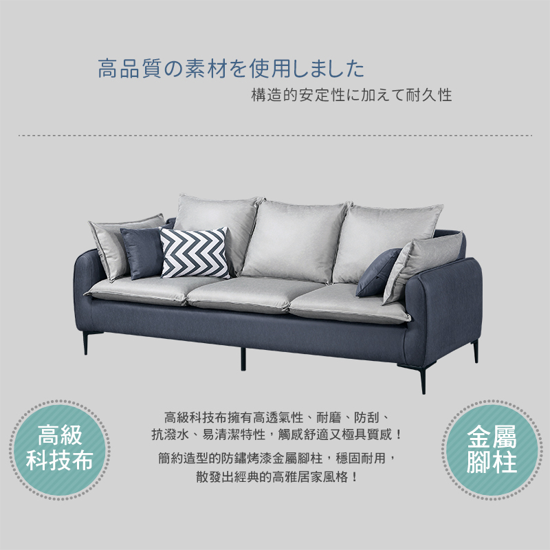 BODEN 奧雷灰色科技布面沙發三人座/沙發椅-附抱枕 推薦