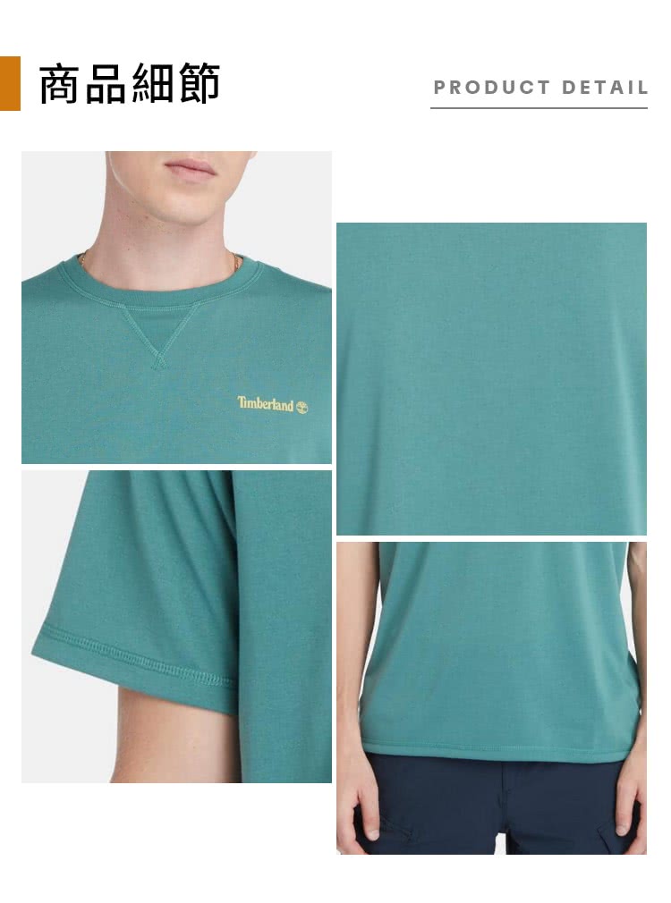 Timberland 男款藍綠色抗UV 短袖 T 恤(A5Y