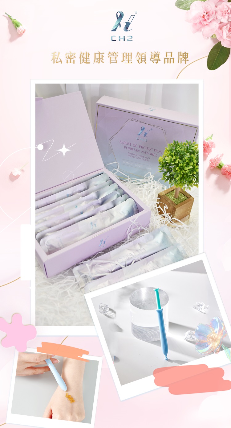 私密健康管理領導品牌
