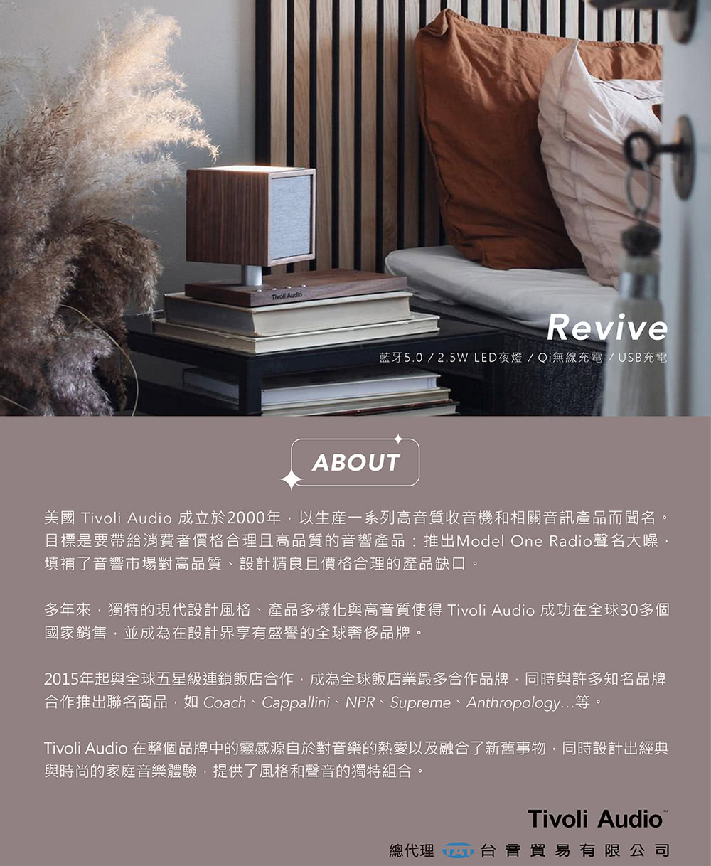 合作推出聯名商品,如 Coach、Cappallini、NPR、Supreme、Anthropology...等。