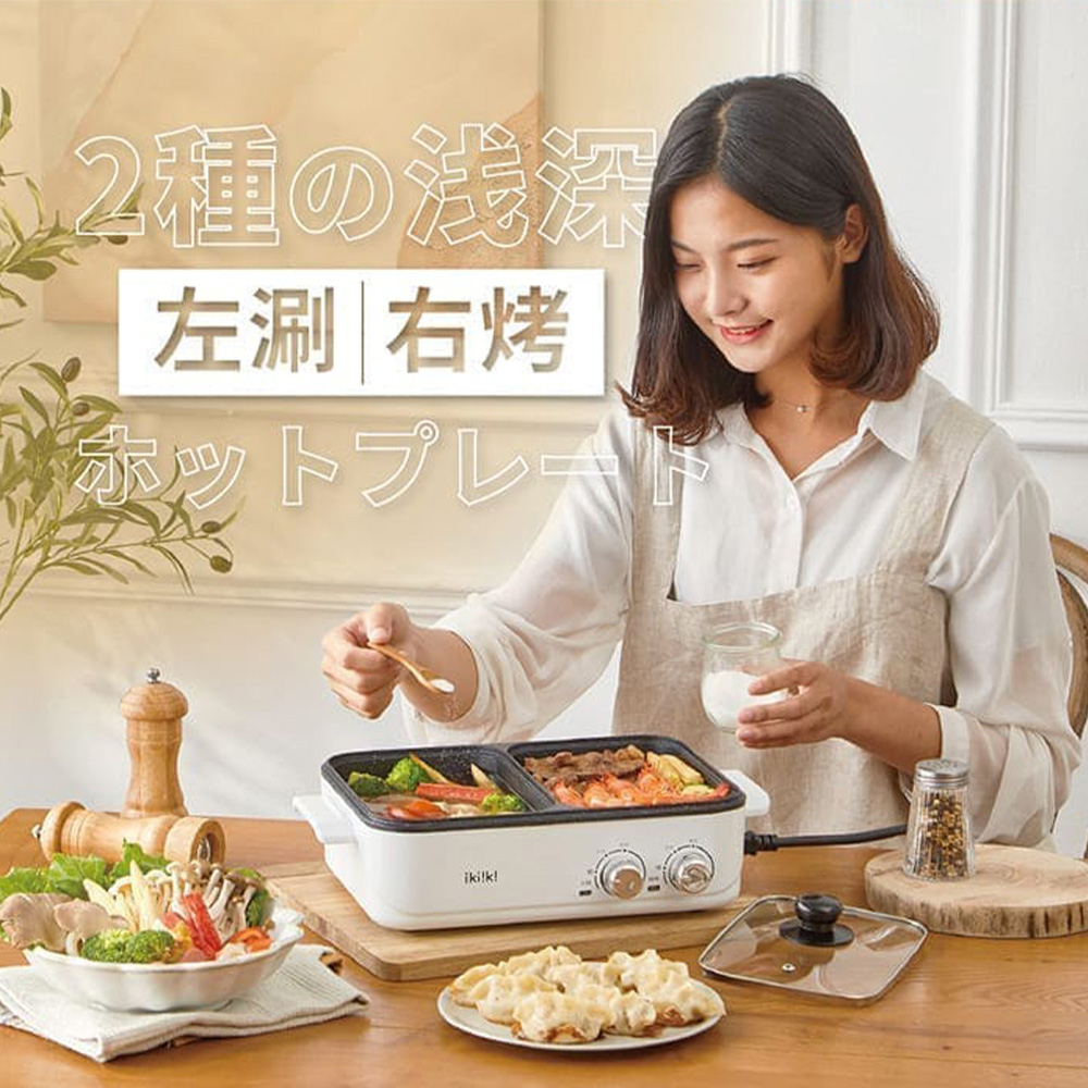 Ikiiki伊崎 IK-MC3407 - 詳情3