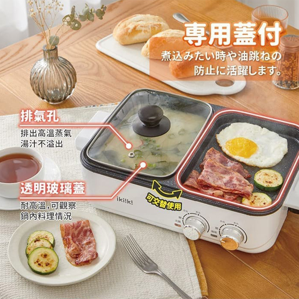 Ikiiki伊崎 IK-MC3407 - 詳情6