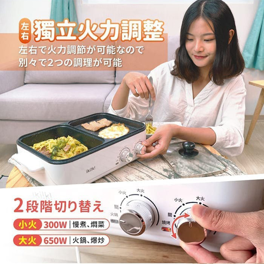 Ikiiki伊崎 IK-MC3407 - 詳情7