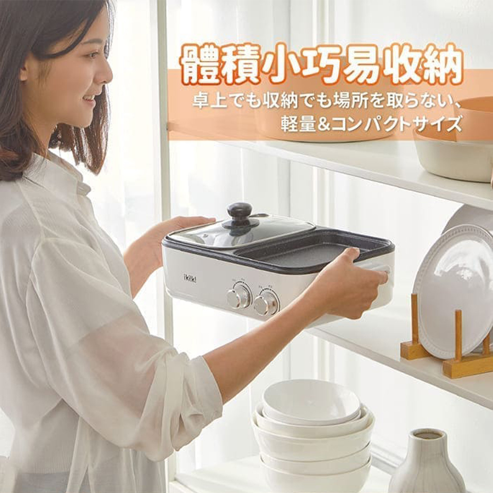 Ikiiki伊崎 IK-MC3407 - 詳情9