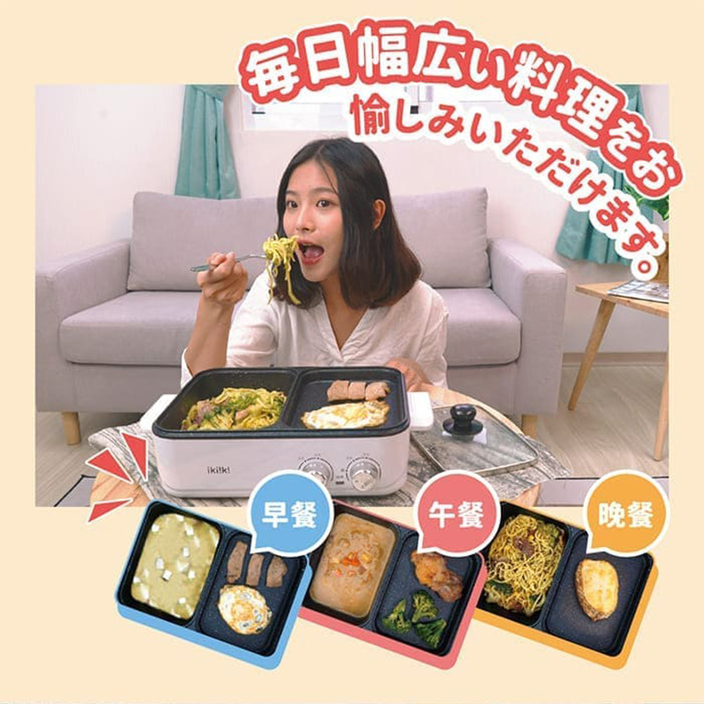 Ikiiki伊崎 IK-MC3407 - 詳情13