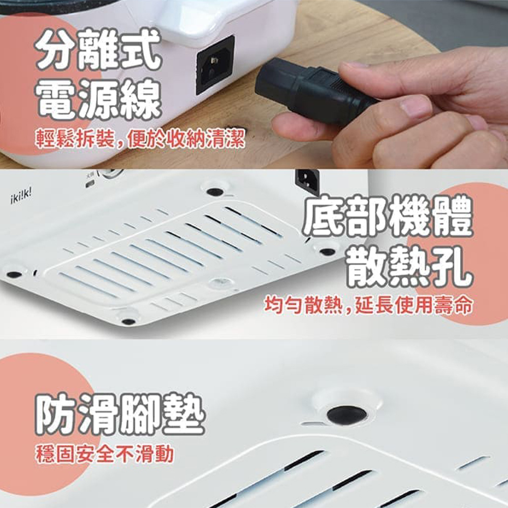 Ikiiki伊崎 IK-MC3407 - 詳情14