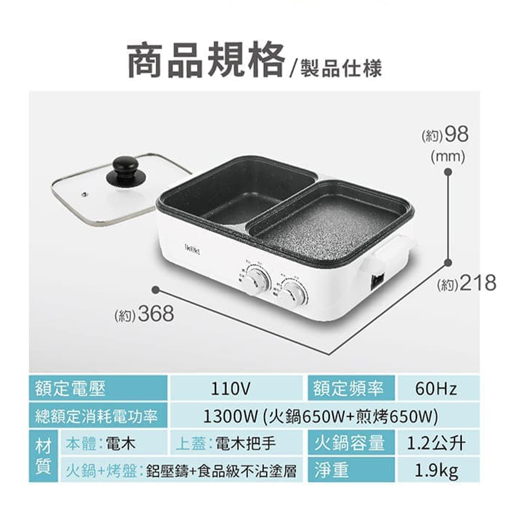 Ikiiki伊崎 IK-MC3407 - 詳情15