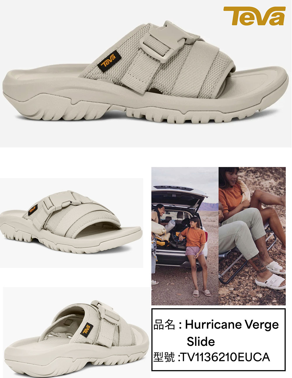TEVA Hurricane Verge Slide 女 多