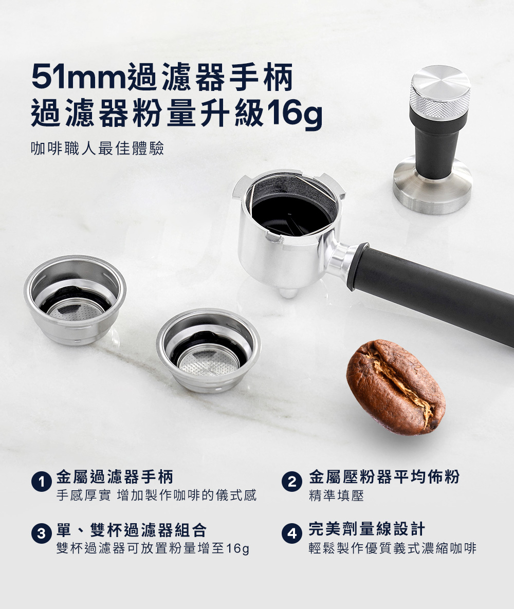 手感厚實 增加製作咖啡的儀式感