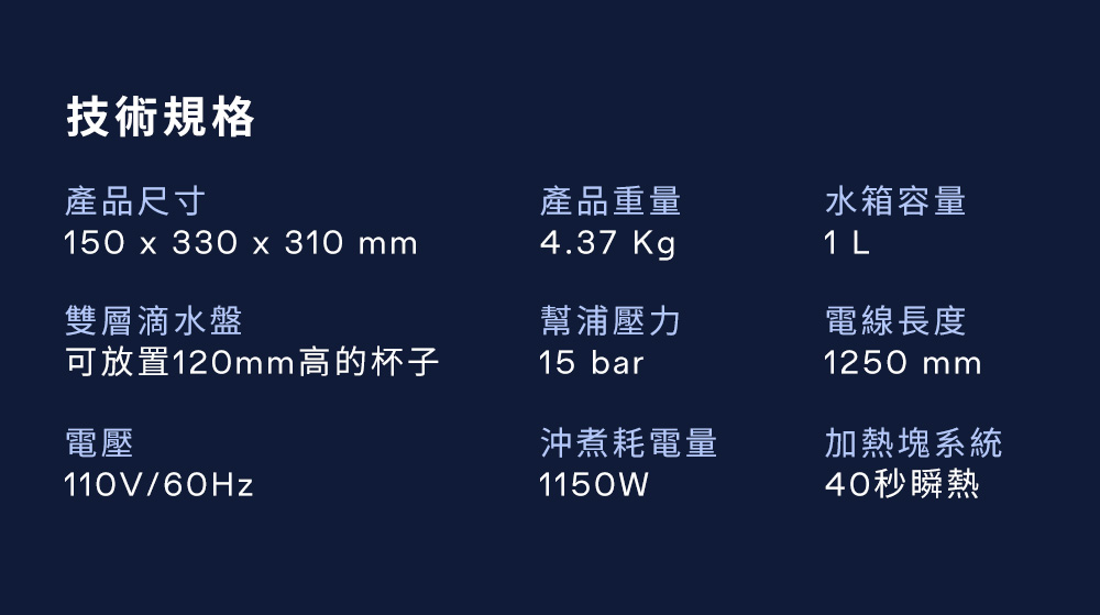 可放置120mm高的杯子