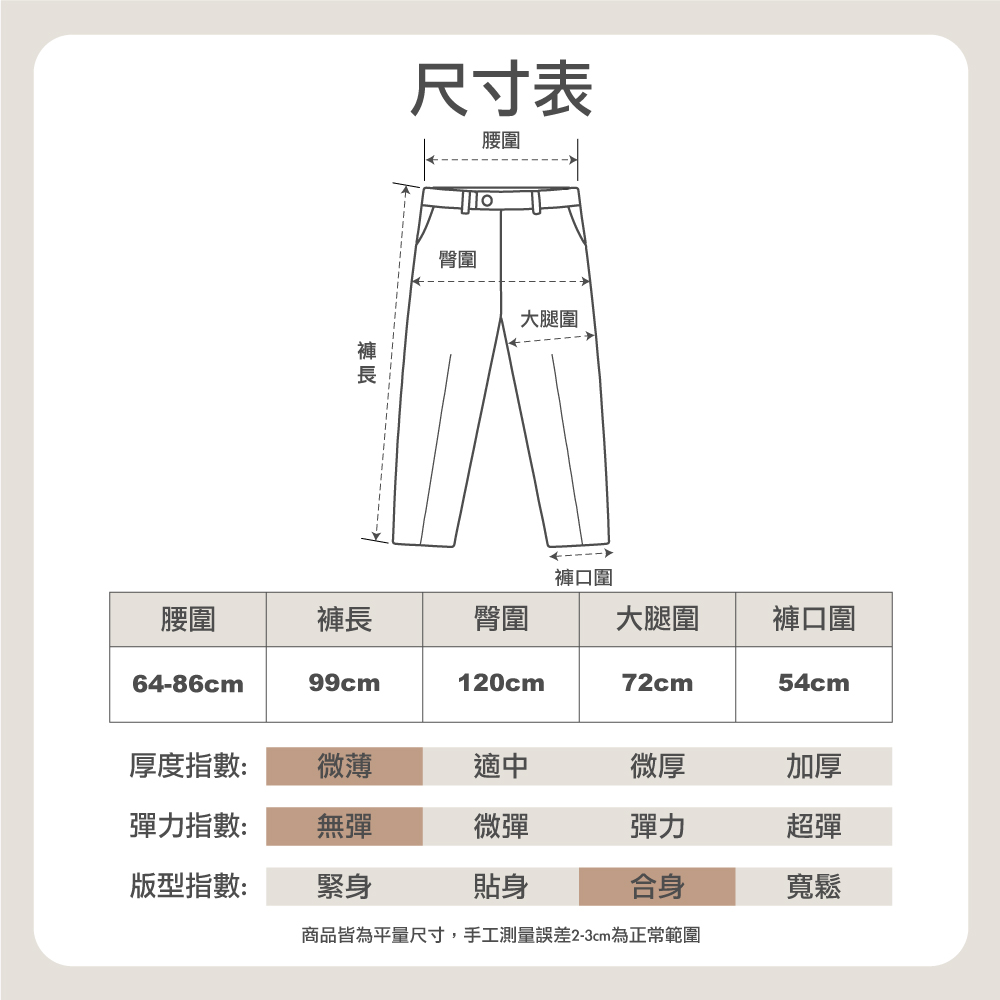 HanVo 現貨 簡約薄款褶皺感休閒寬褲(舒適透氣寬鬆版型闊
