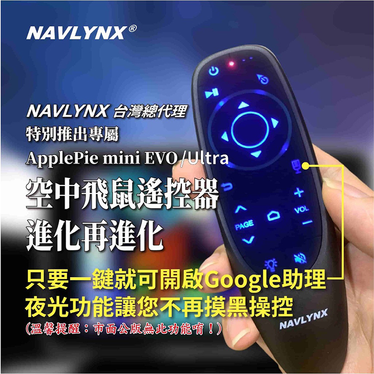 只要一鍵就可開啟Google