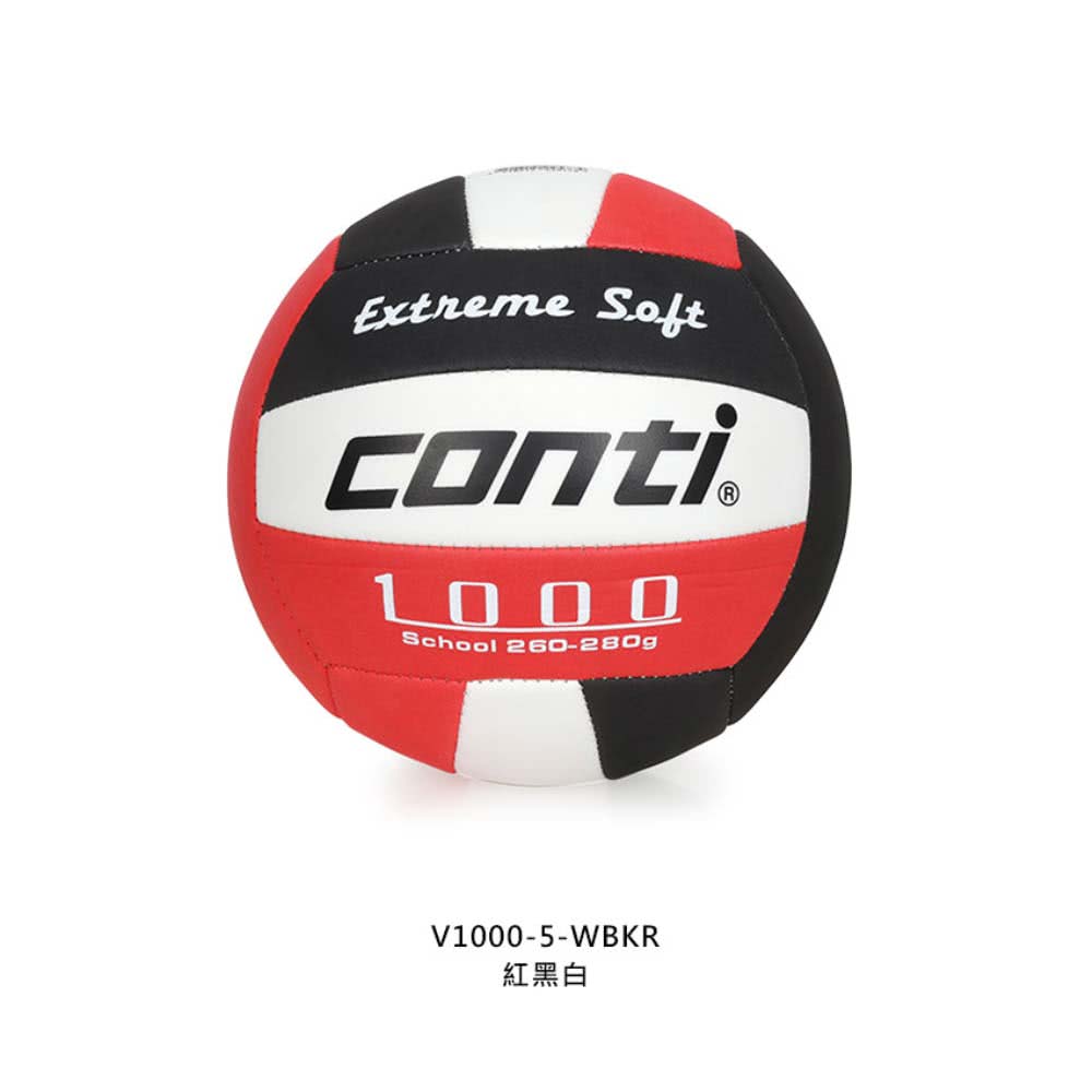 Conti 5號安全軟式排球-5號球 運動 訓練 紅黑白(V