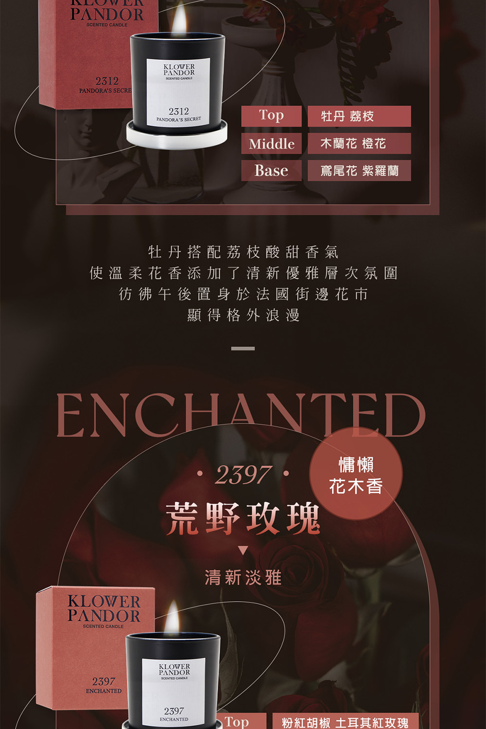 使溫柔花香添加了清新優雅層次氛圍