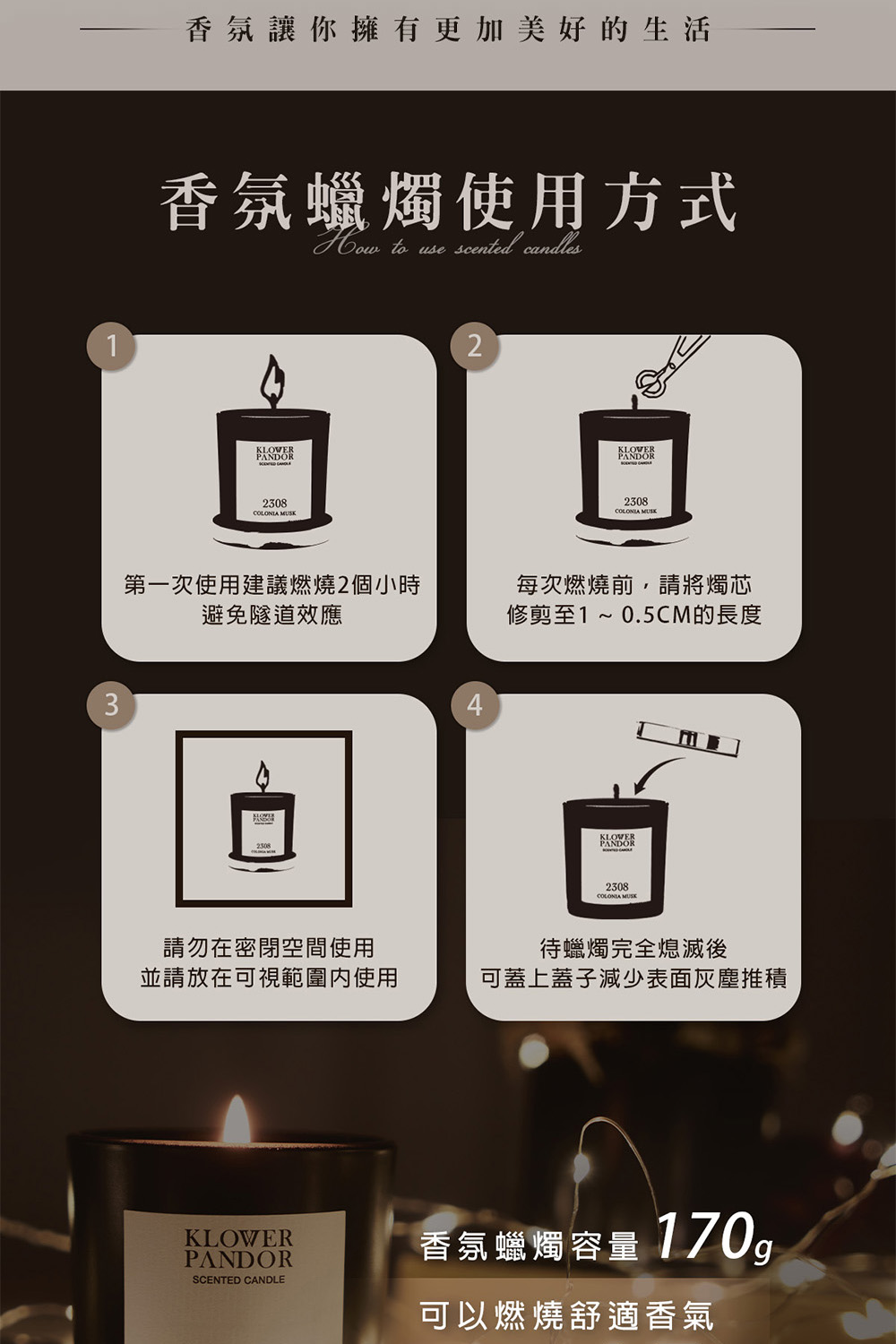 香氛讓你擁有更加美好的生活