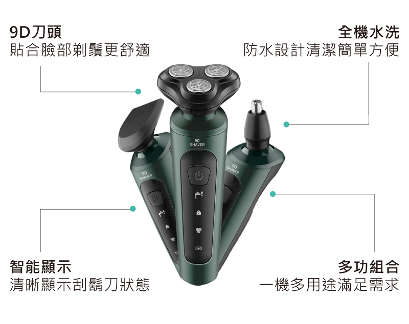 防水設計清潔簡單方便