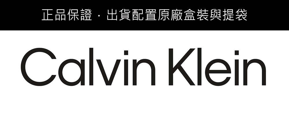 Calvin Klein 凱文克萊 CK 簡約中性戒指 新年