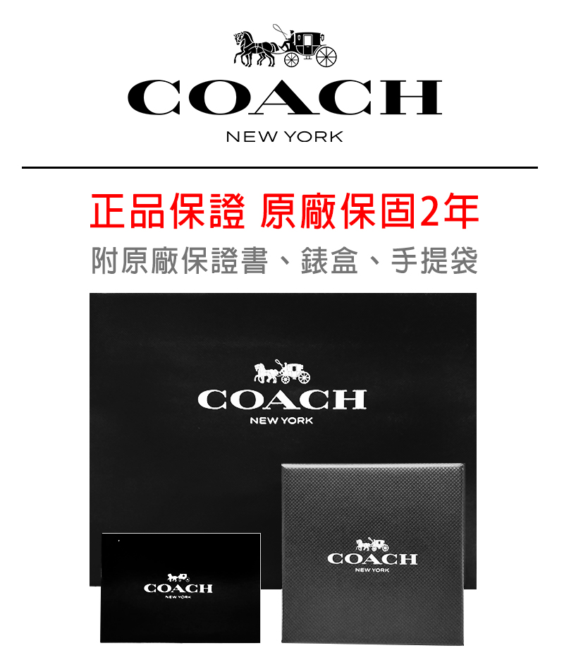 COACH Elliot 時尚金屬光C字米蘭帶手錶-36mm