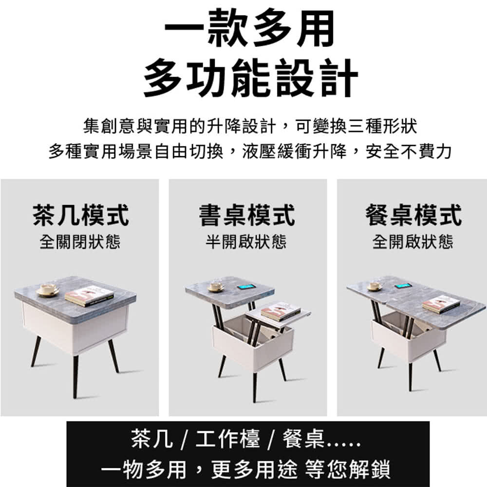 卷卷家居 卡里Cary(多功能 茶几 餐台 辦公台) 推薦