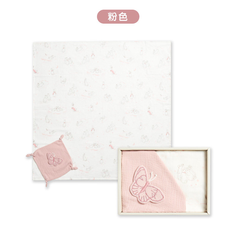 粉色 