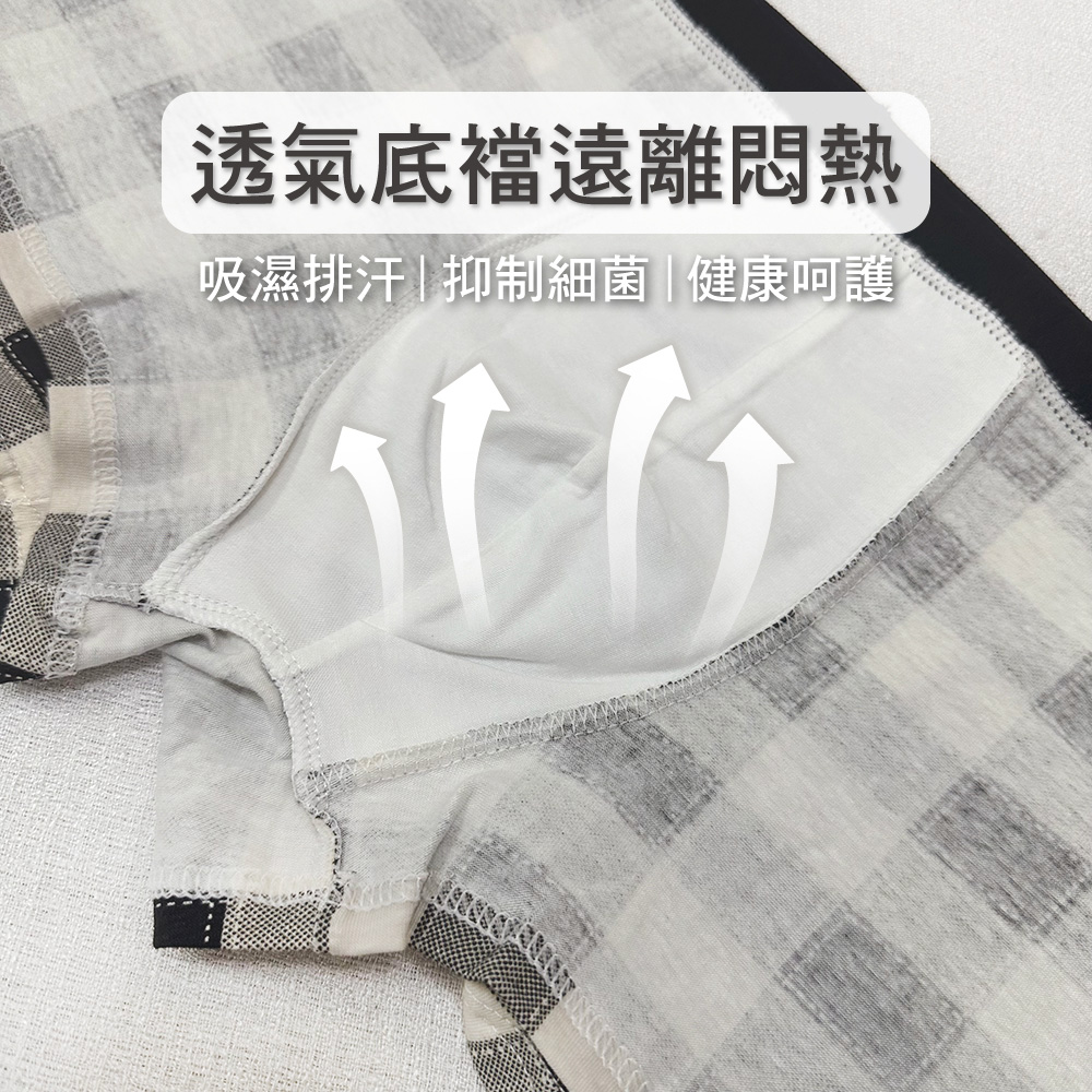 HanVo 現貨 超值3件組 帥氣大格紋純棉柔軟內褲 獨立包