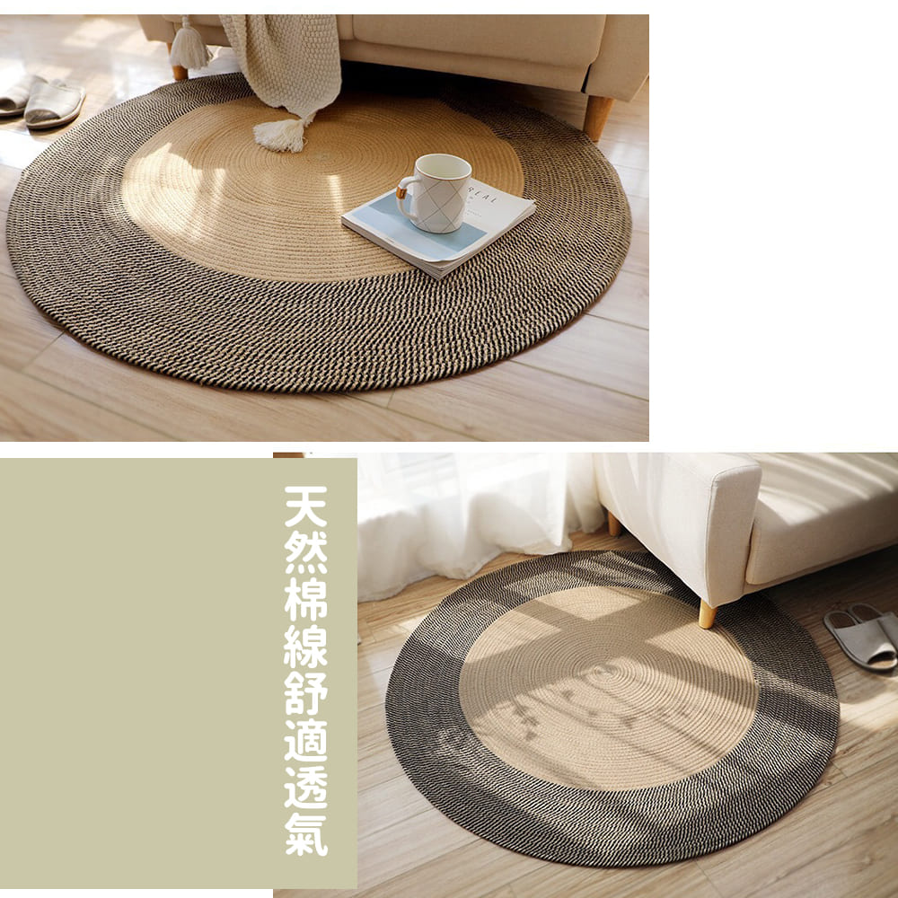 凡尼塔 手工編織棉麻圓形地毯(120cm 日式 無印風 簡約