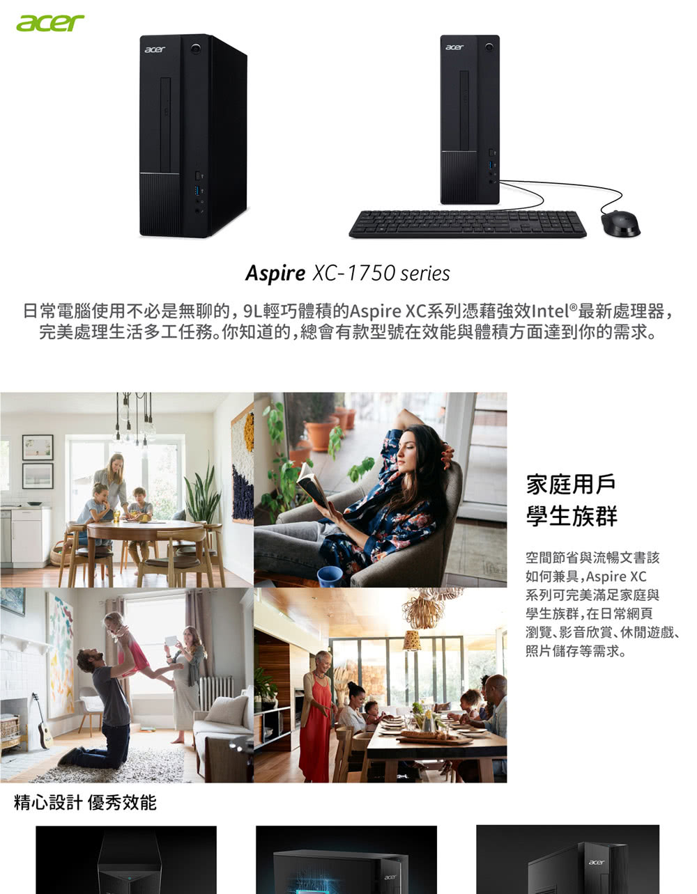 Acer 宏碁 G6900雙核電腦(Aspire XC-17