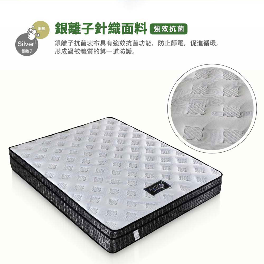 myhome8 居家無限 奈良硬式獨立筒乳膠床墊-6尺(雙人