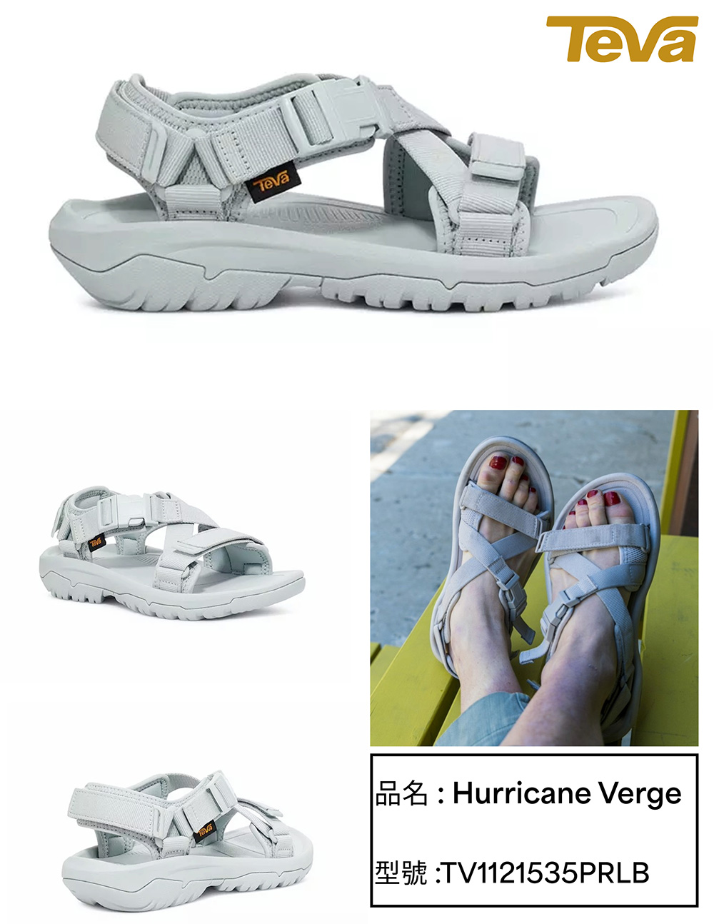 TEVA Hurricane Verge 女 多功能運動涼鞋