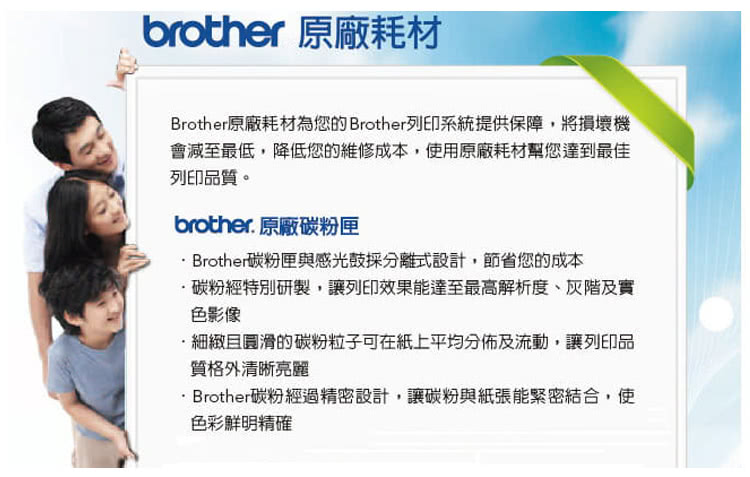 brother TN-269XL C原廠高容量藍色碳粉匣(適