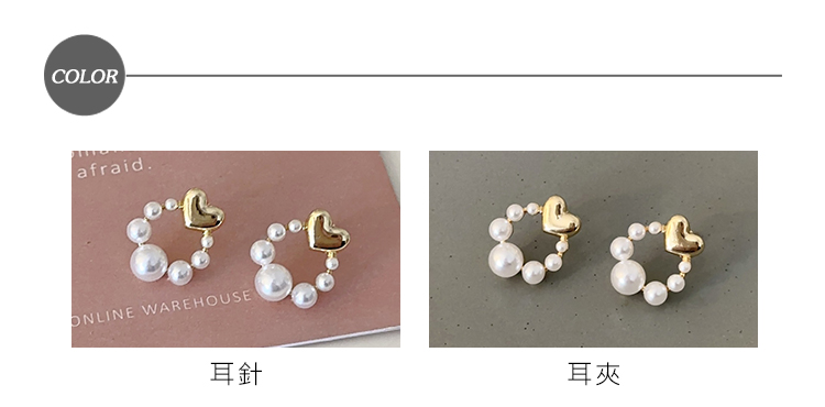 耳針 耳夾 