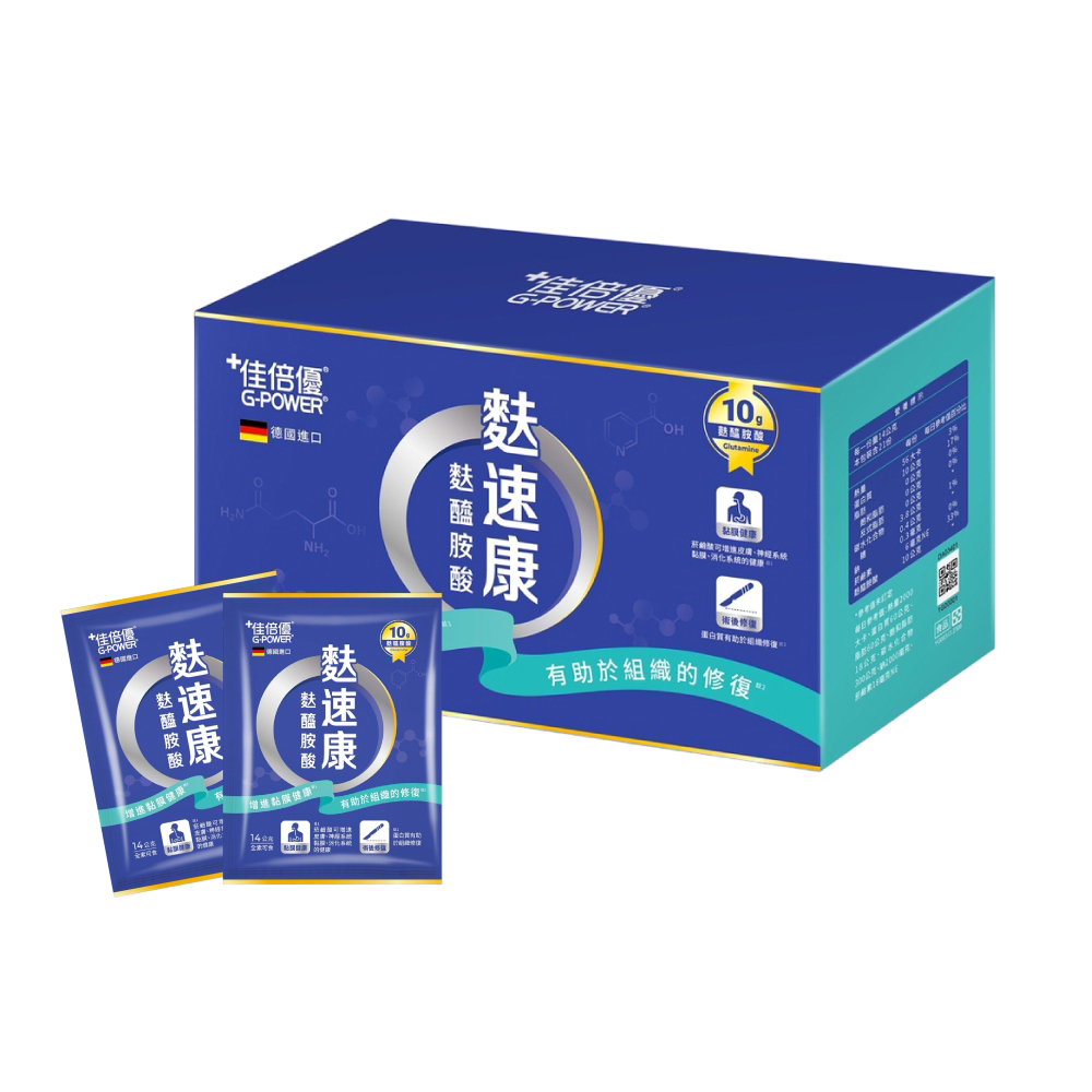 貼膜、消化系統的健康。