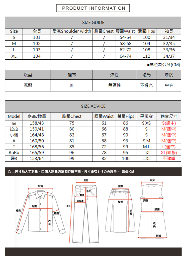 TATA 做舊刷色寬褲管牛仔長褲(S~XL)品牌優惠