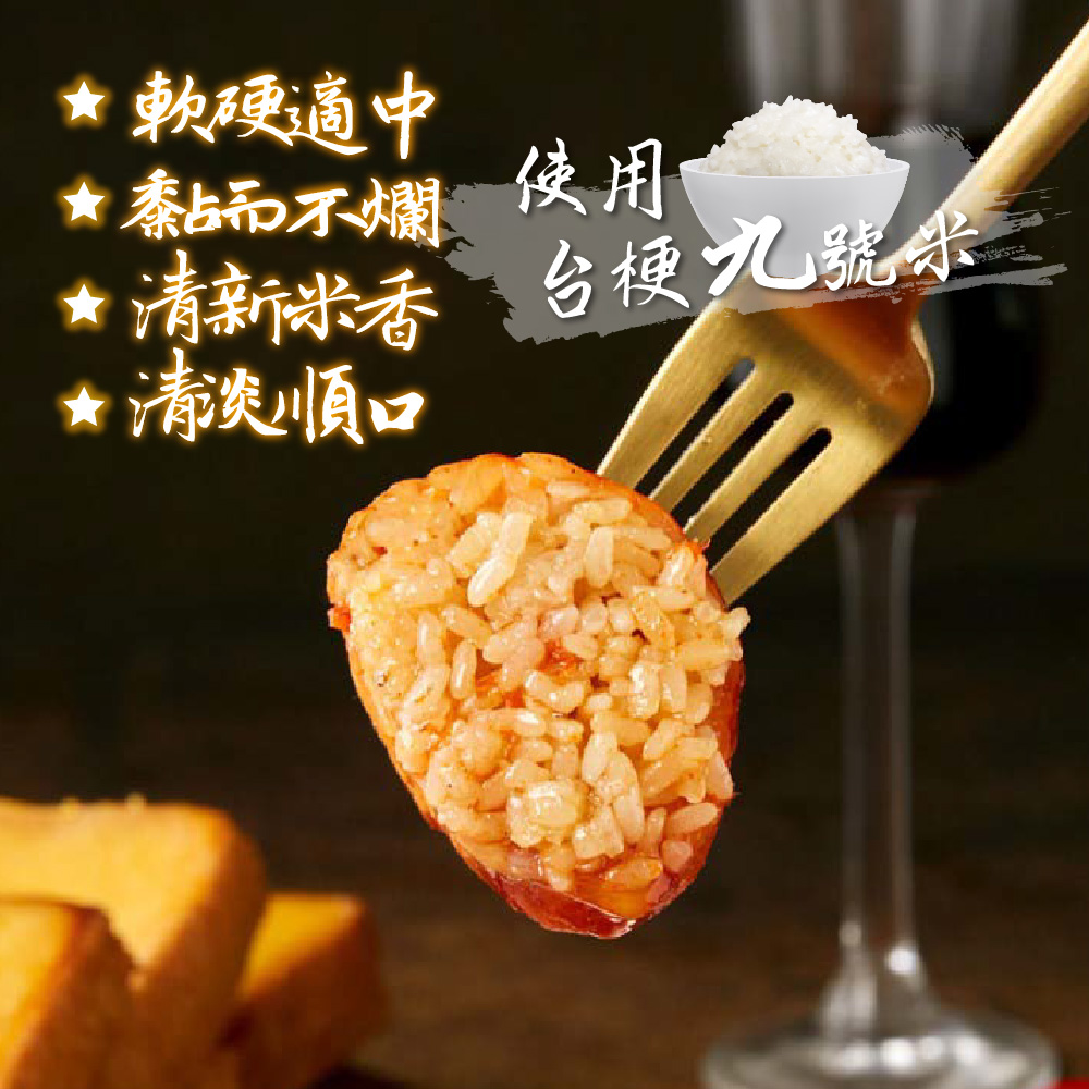 一手鮮貨 黃金翅包飯(7隻組/單支120g±5%/雞翅)折扣