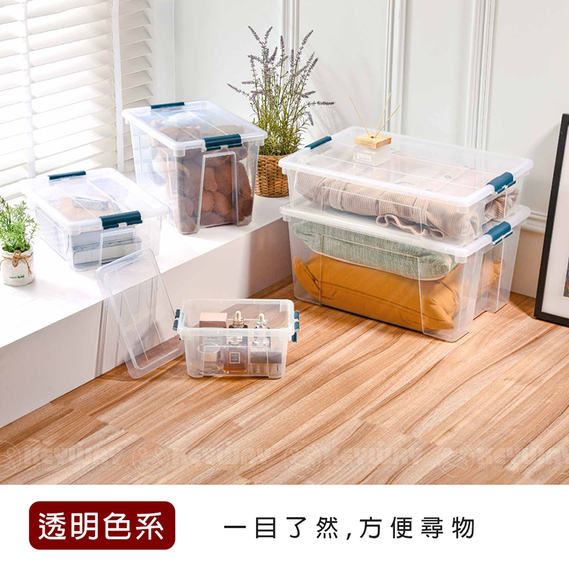 真心良品 KEYWAY聯府多利1號掀蓋整理箱41L-3入(收