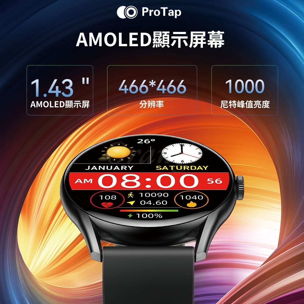 AMOLED顯示屏幕 AMOLED顯示屏 分辨率 尼特峰值亮度 