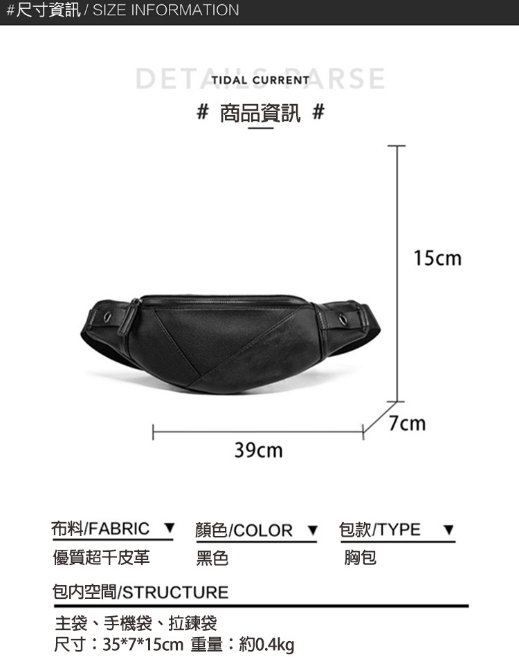 尺寸資訊  SIZE INFORMATION