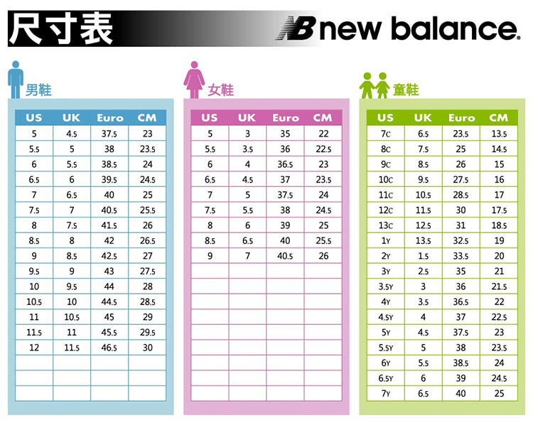 NEW BALANCE 休閒鞋 480 男鞋 女鞋 麂皮 皮