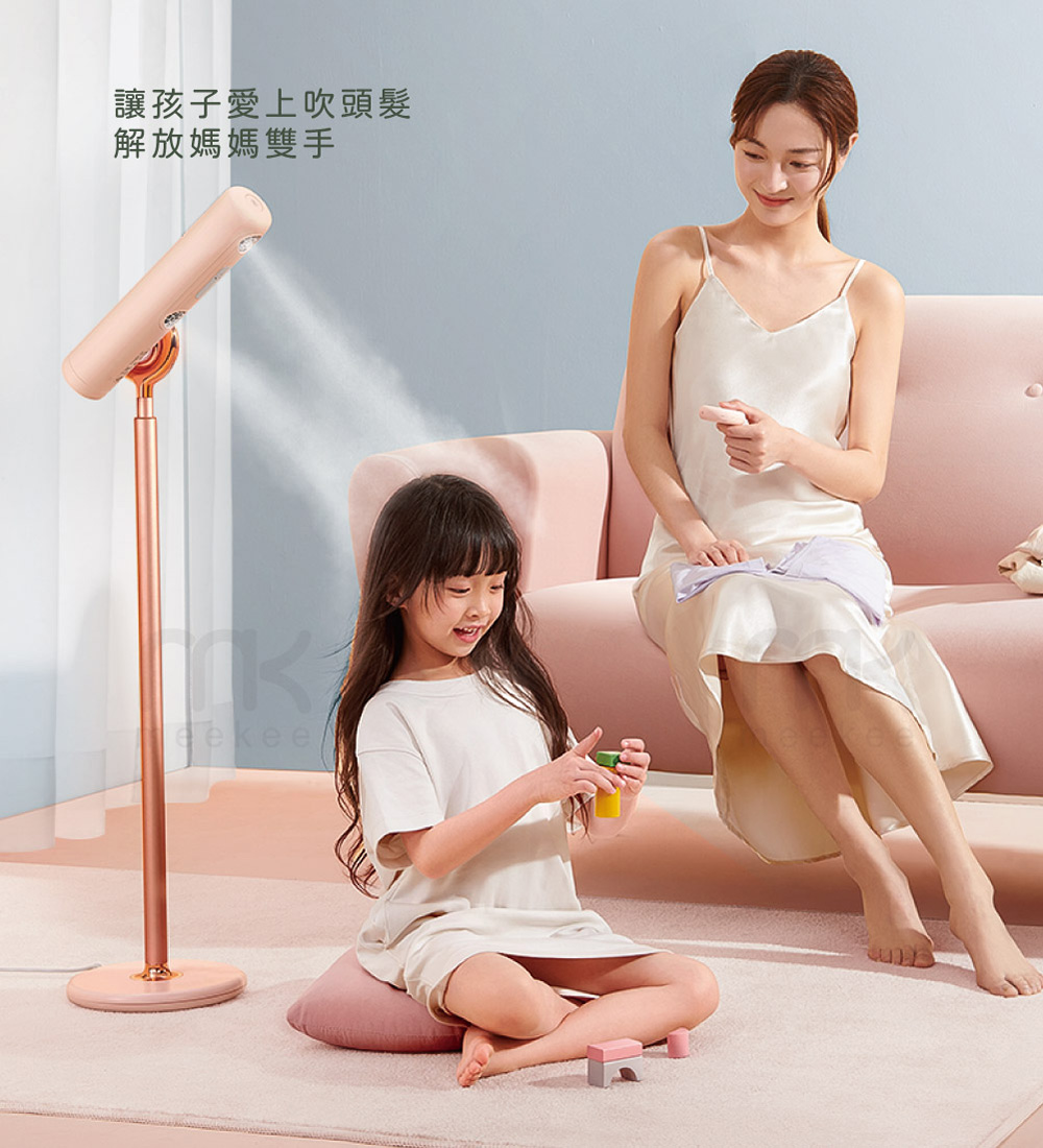 è®å­©å­æä¸å¹é ­é«® è§£æ¾åª½åª½éæ 