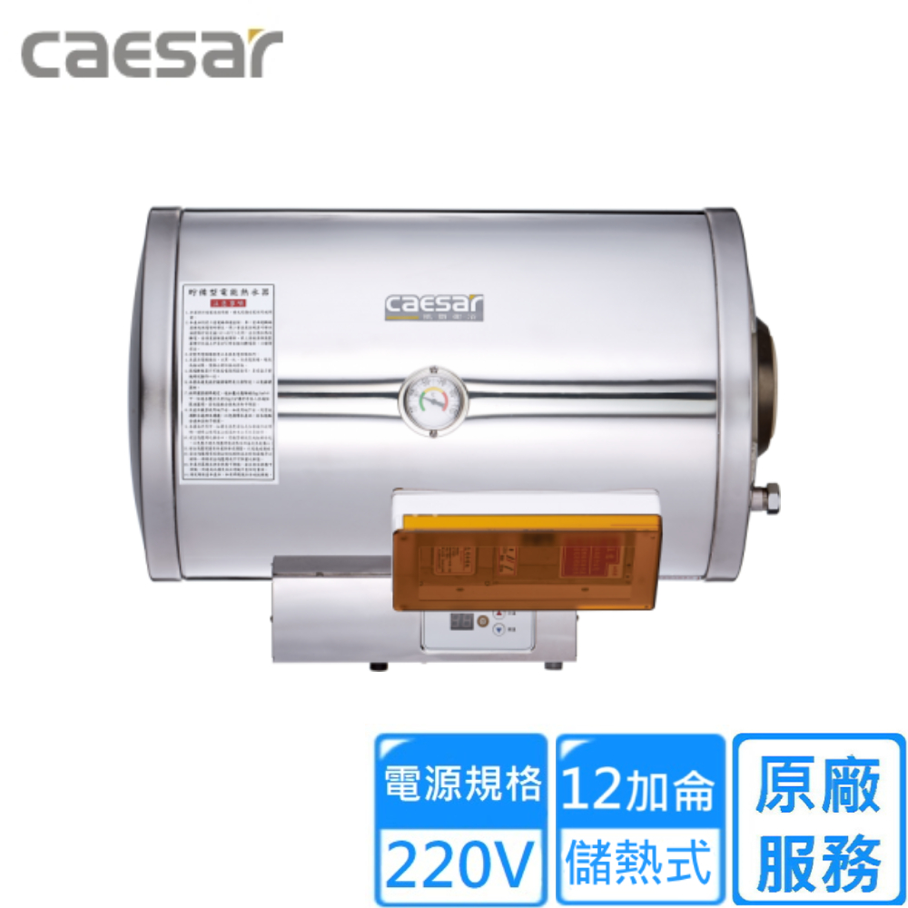 CAESAR凱撒衛浴 E12BT - 詳情3