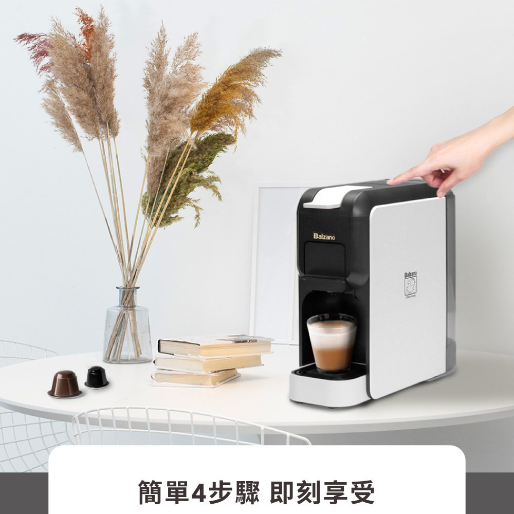 簡單4步驟 即刻享受 
