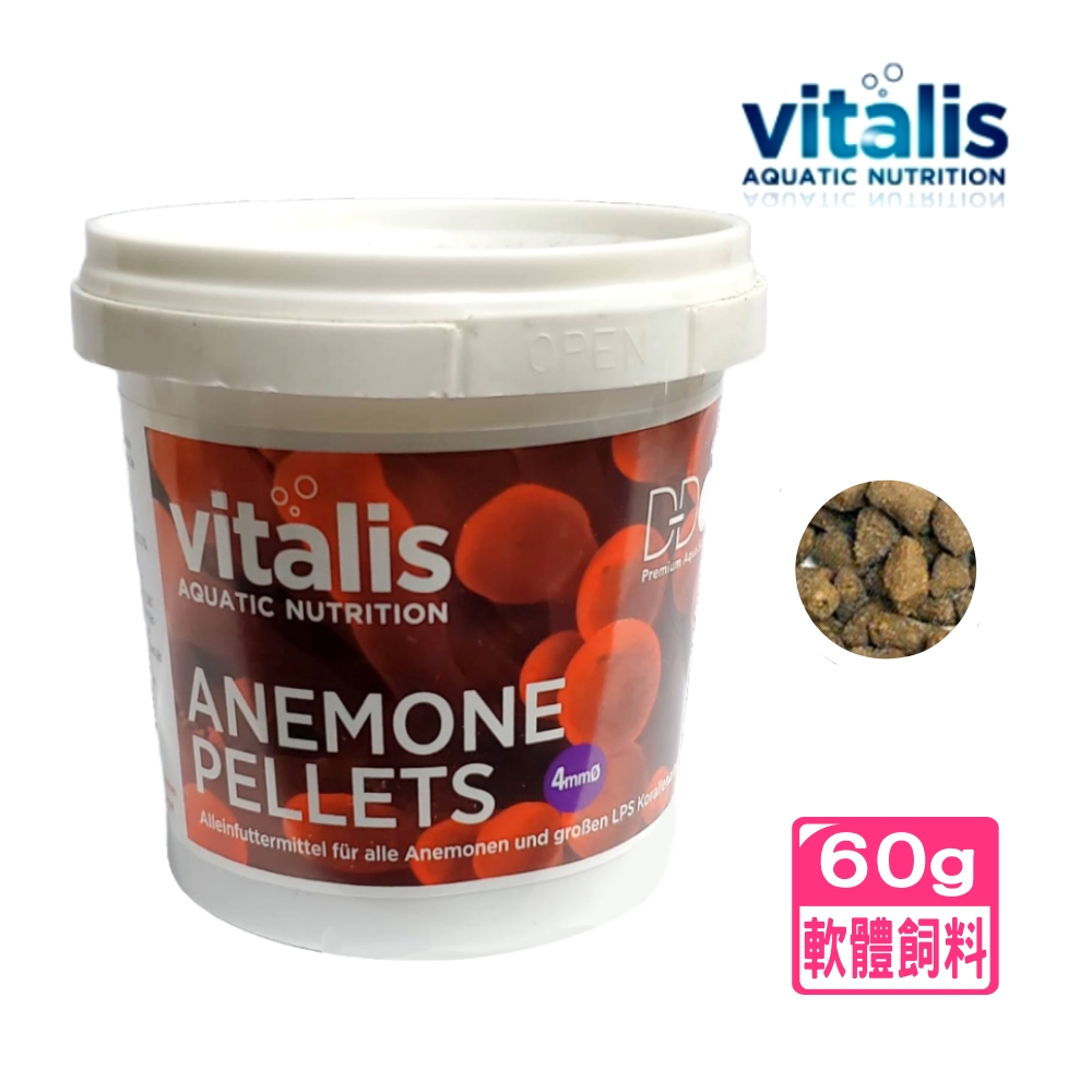 Vitalis 英國 軟體飼料 60g 海水軟體飼料/專門為