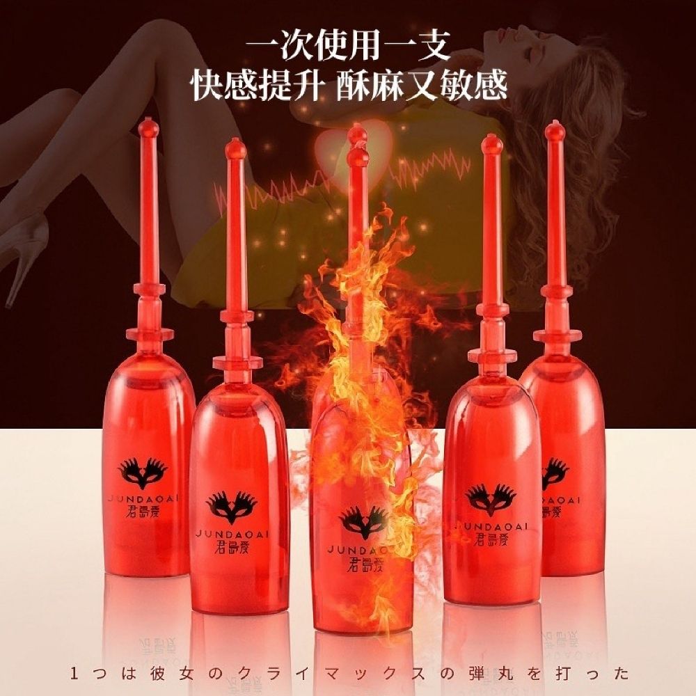 快感提升 酥麻又敏感