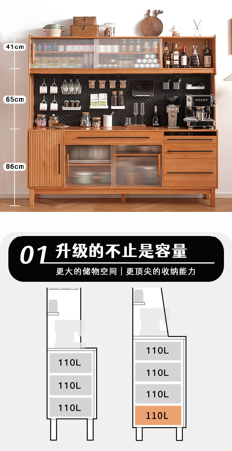 Taoshop 淘家舖 JM - 日式原木無印風｜洞洞板高櫃