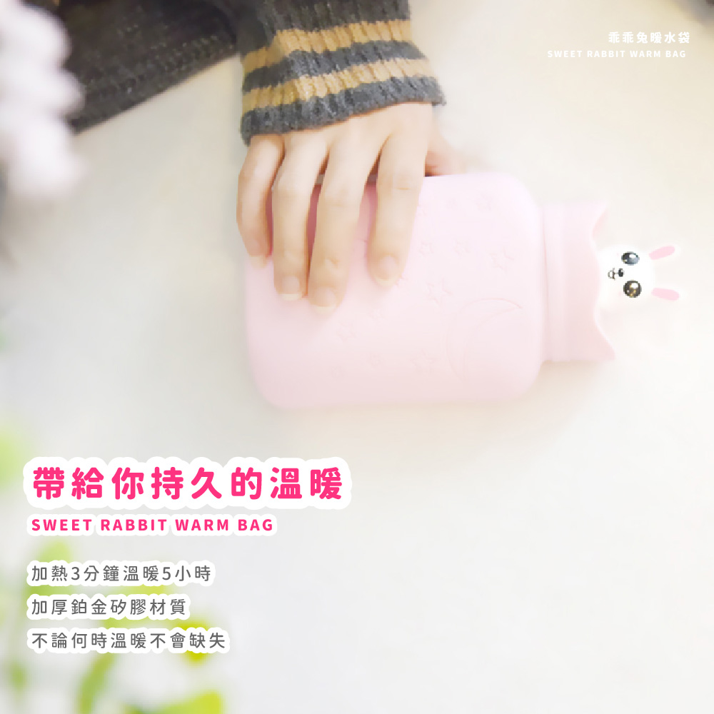 å¸¶çµ¦ä½ æä¹çæº«æ å ç±3åéæº«æ5å°æ å åééç½è æè³ª ä¸è«ä½ææº«æä¸æç¼ºå¤± ä¹ä¹åææ°´è¢ 