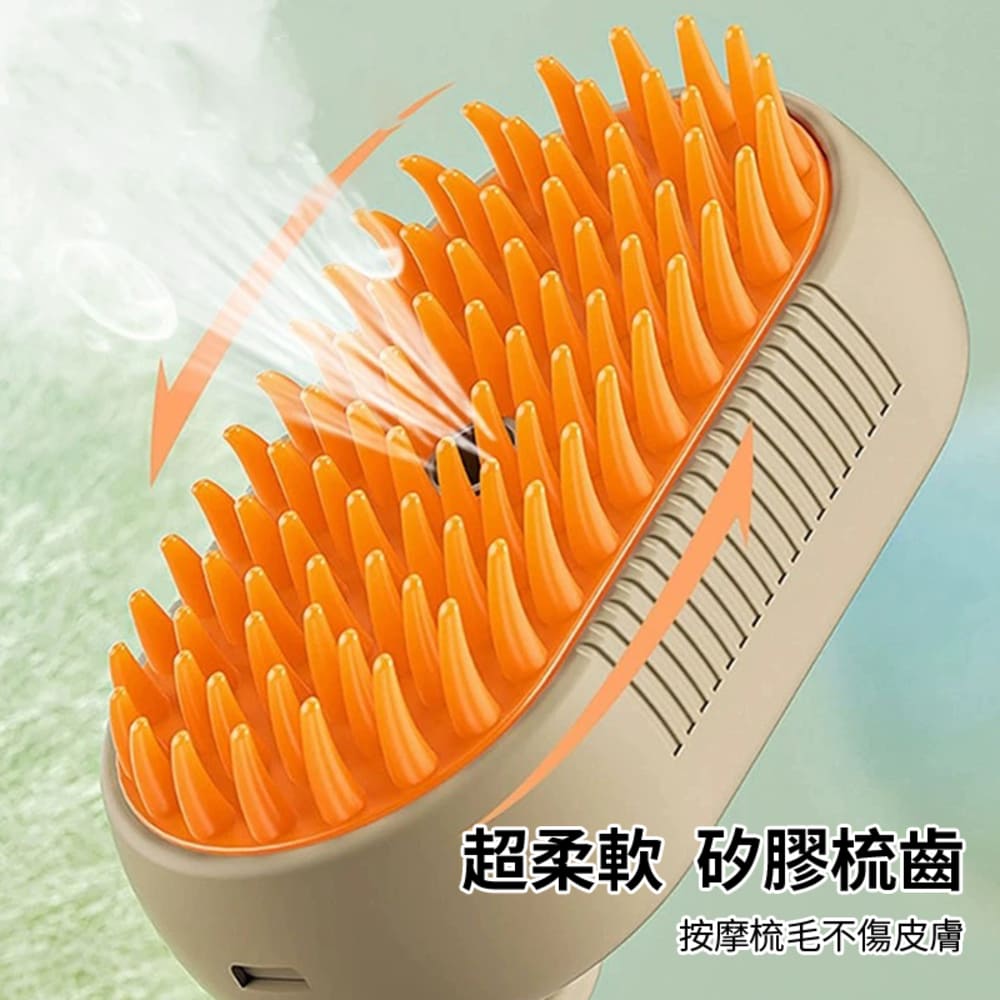 拓生活 智能寵物梳毛刷 貓咪噴霧按摩除毛梳(寵物梳子 自動噴